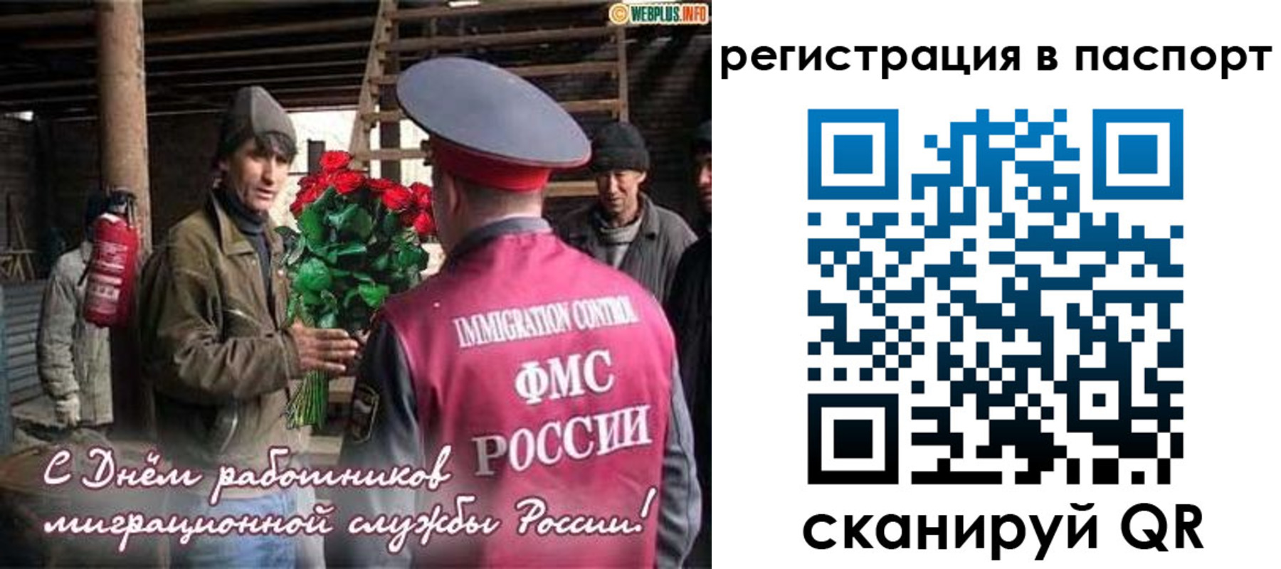 временная регистрация надежно в Гурьевске